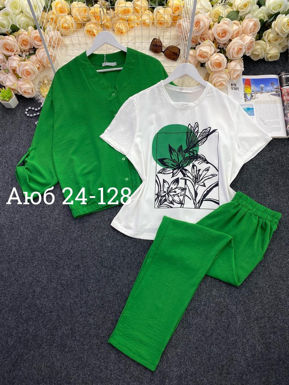 костюм женский,костюм женский тройка,костюм модный,костюм двойка,летние костюмы