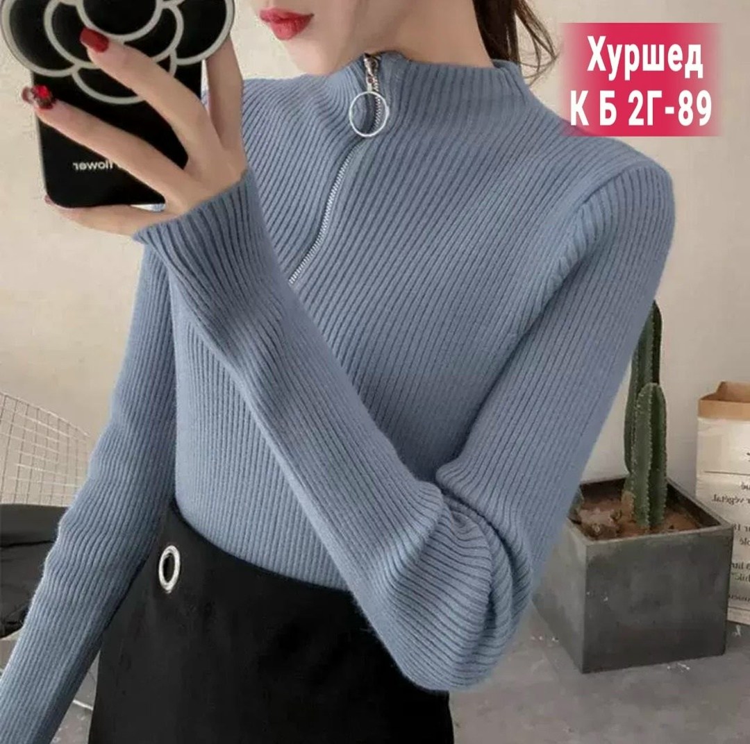 кофта женская,свитера тонкие,кофта водолазка,кофточка,водолазка женская