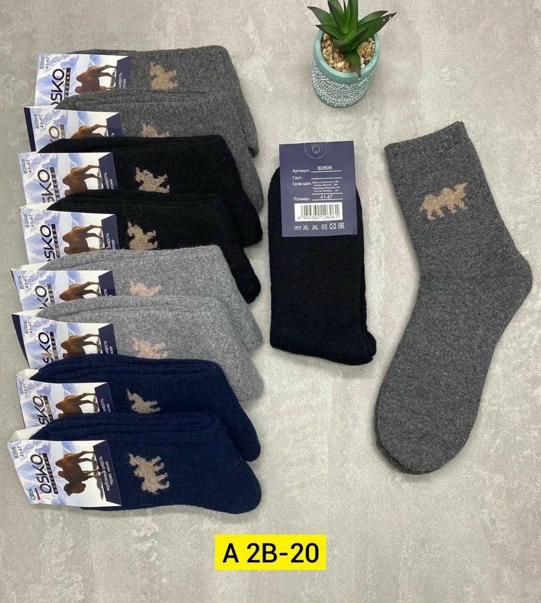 носки мужские термо,носки мужские,носки махровые мужские,носки мужские 12 пар,носки мужские теплые