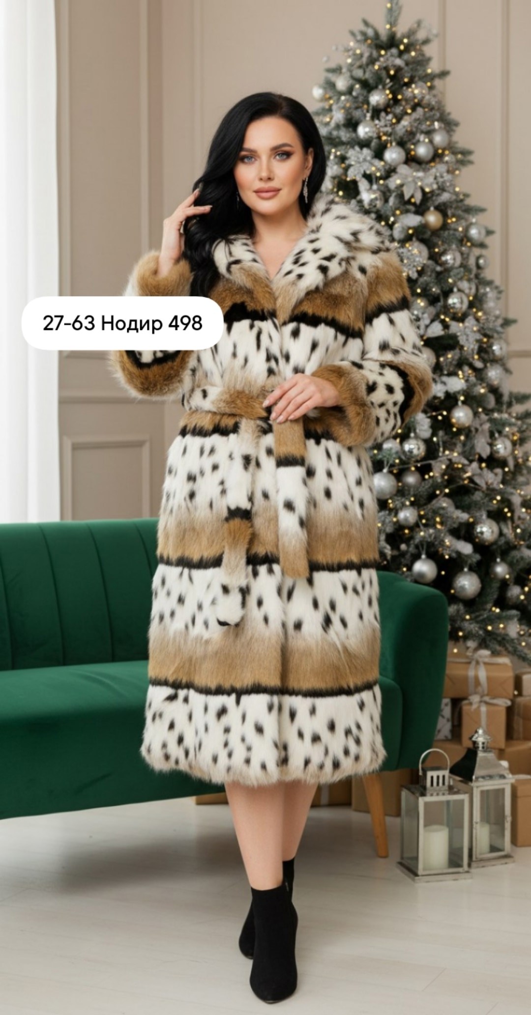 шуба,шуба норковая с рысью,шуба искусственная,шуба из рыси,шубка