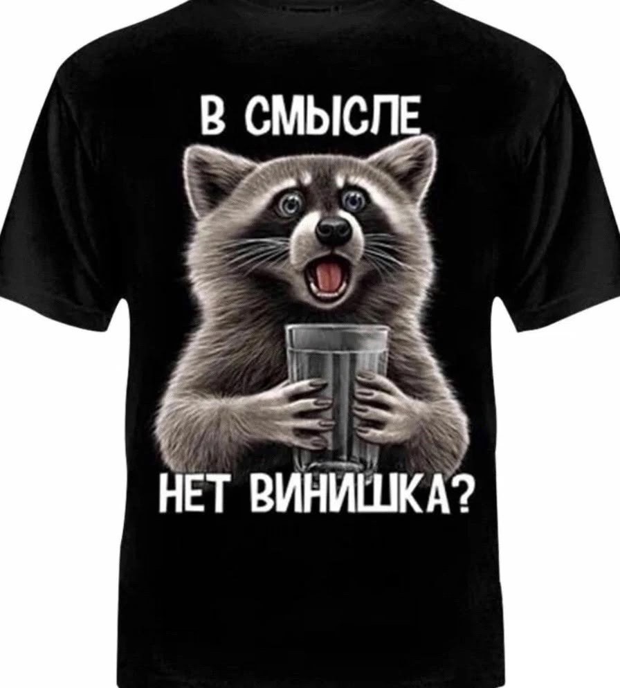 футболка "правила дедушки",футболка правила папы,правило деда футболка,футболка для дедушки,правила дедушки