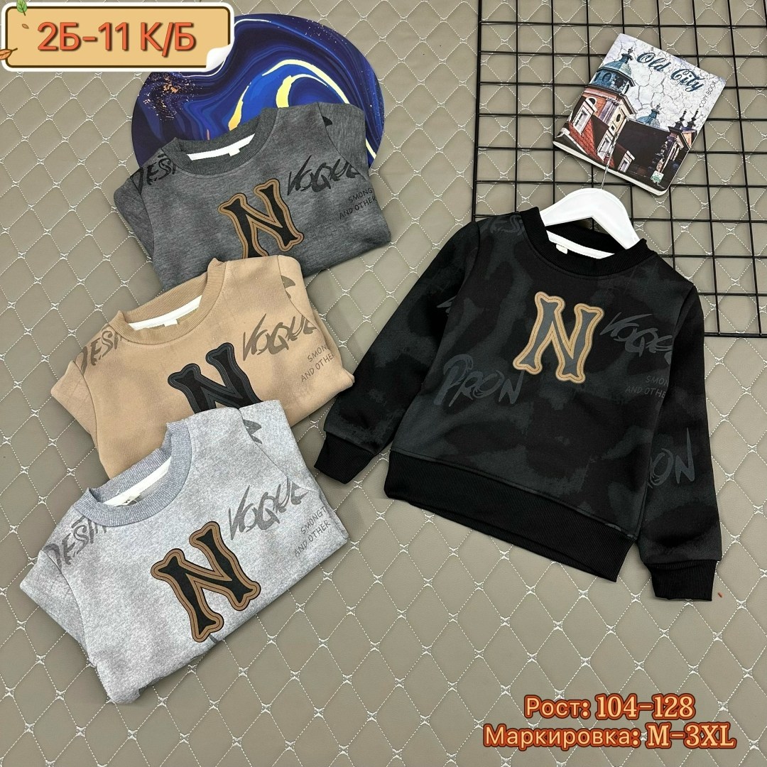 костюм спортивный для мальчика,костюм детский,детский костюм спортивный,кофта для мальчиков