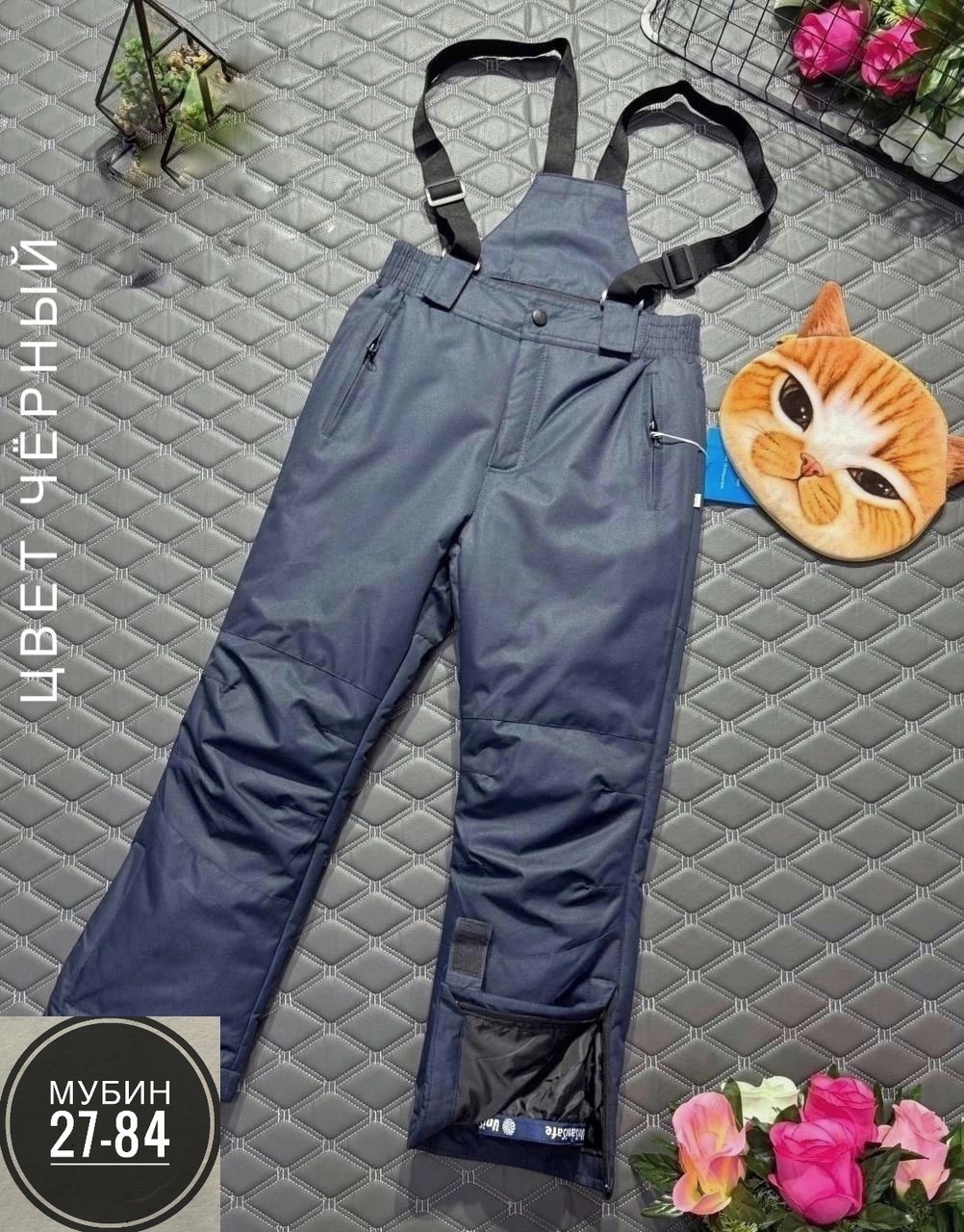 штаны зимние,штаны зимние детские,брюки зимние для мальчика,брюки детские,штаны детские