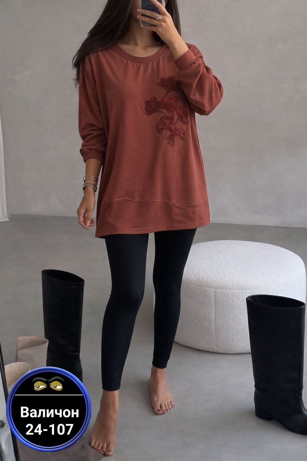 легинсы женские,лосины женские,джеггинсы женские,кофта женская,женские леггинсы