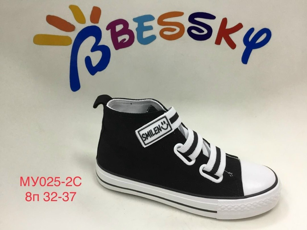 кеды детская,,детские кеды,кеды для детей,кеды детские белые
