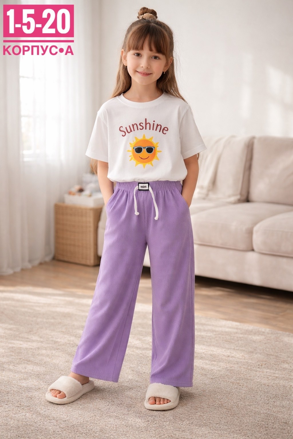 брюки для девочек,брюки трикотажные,брюки для девочек crockid,штаны для девочек,брюки детские для девочек