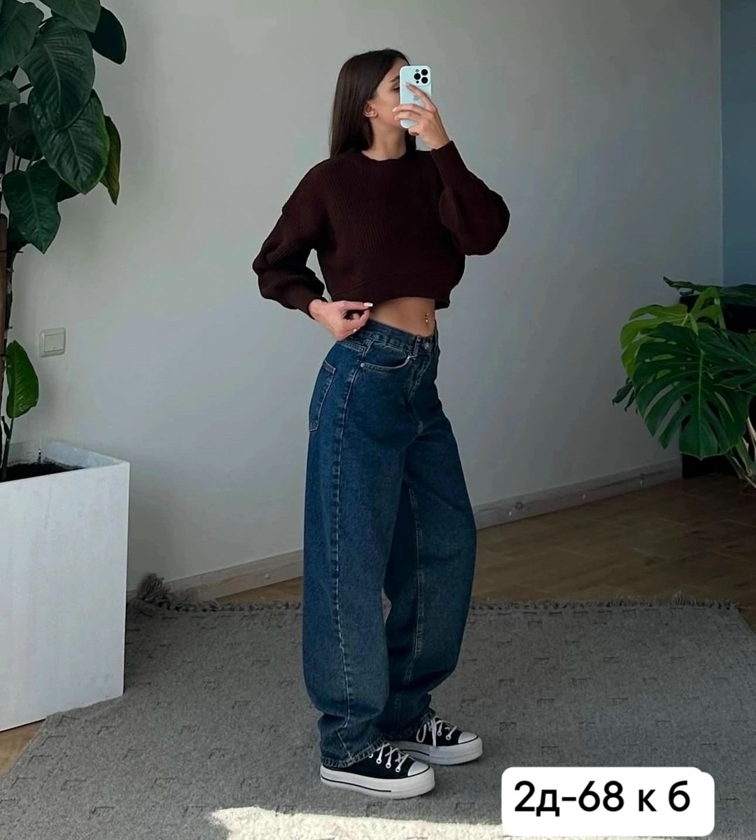 джинсы женские,женские джинсы широкие,широкие джинсы,одежда джинсы,брюки джинсы