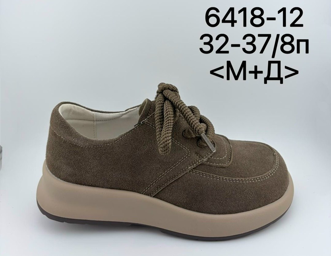 туфли детские happy baby 86588 коричневые,,туфли детские happy baby 86576 green, повседневные,туфли детские happy baby 86576 grey