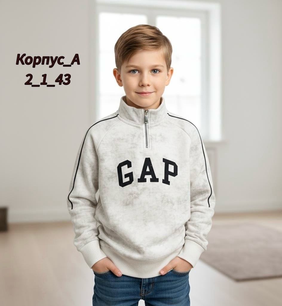 свитшот и толстовка,свитшот для мальчика,мужские свитшоты,толстовка,коричневый свитшот с воротником на молнии для мальчика bac014351-2 размер 104