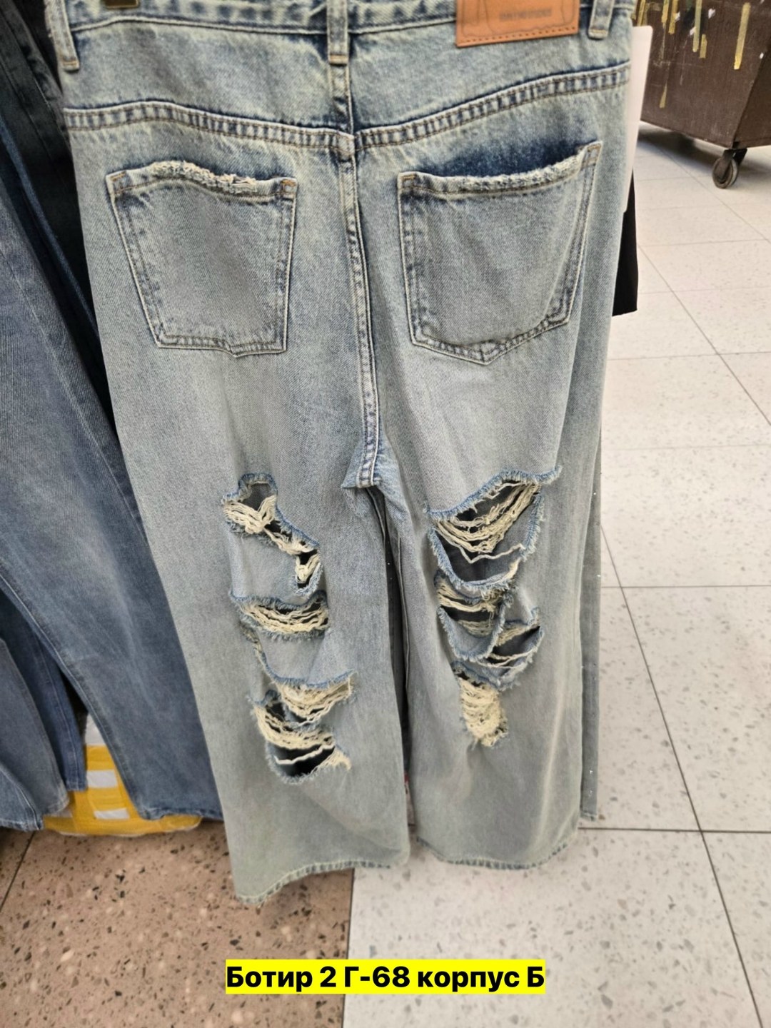 голубой джинсы широкие трубы клеш,женские джинсы,джинсы женские широкие,джинсы широкие,джинсы