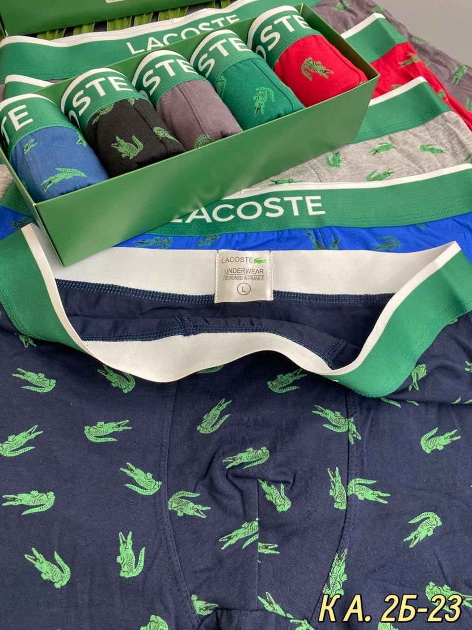 набор мужских трусов lacoste,трусы мужские lacoste,комплект трусов боксеры lacoste,трусы lacoste,трусы мужские боксеры набор 5 шт lacoste