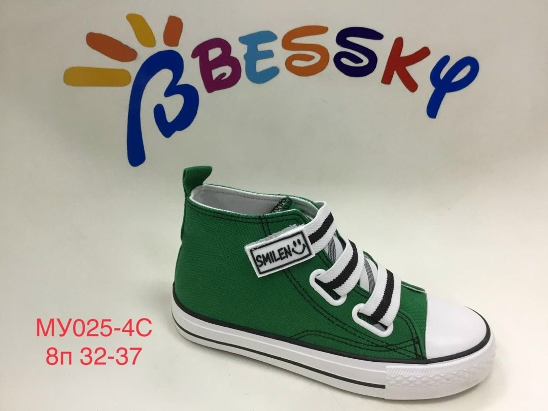 кеды детская,,детские кеды,кеды для детей,кеды детские белые