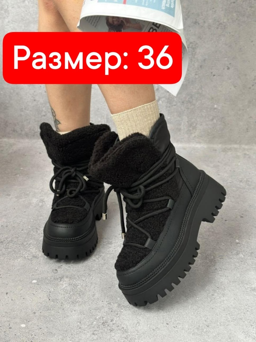 , женская,дутики 41 размер женские зимние,зимняя женская ,ботинки женские