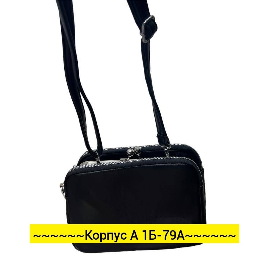 сумка,сумка женская,сумка женские сумки,женская сумка большая,модная сумка