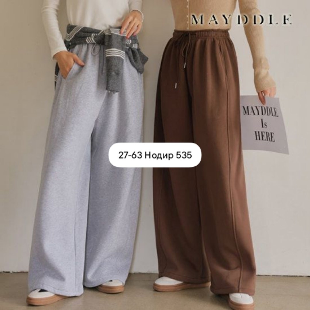 брюки свободные,штаны женские,женские брюки,брюки палаццо,брюки спортивные