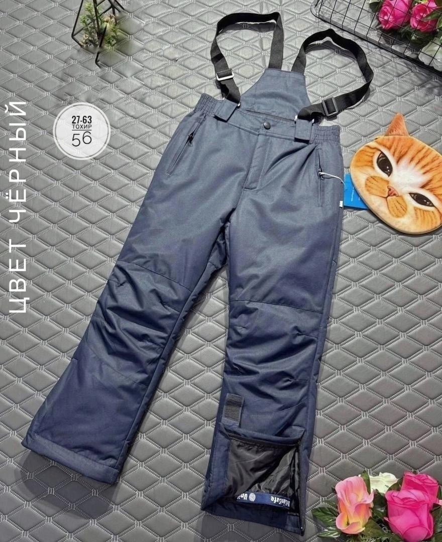штаны зимние,штаны зимние детские,брюки зимние для мальчика,зимние штаны с мембраной,мембранные брюки зимние