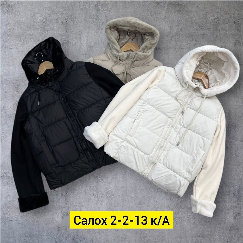 куртка женская,куртка,куртка демисезонная женская,куртка демисезонная,куртка женская белая