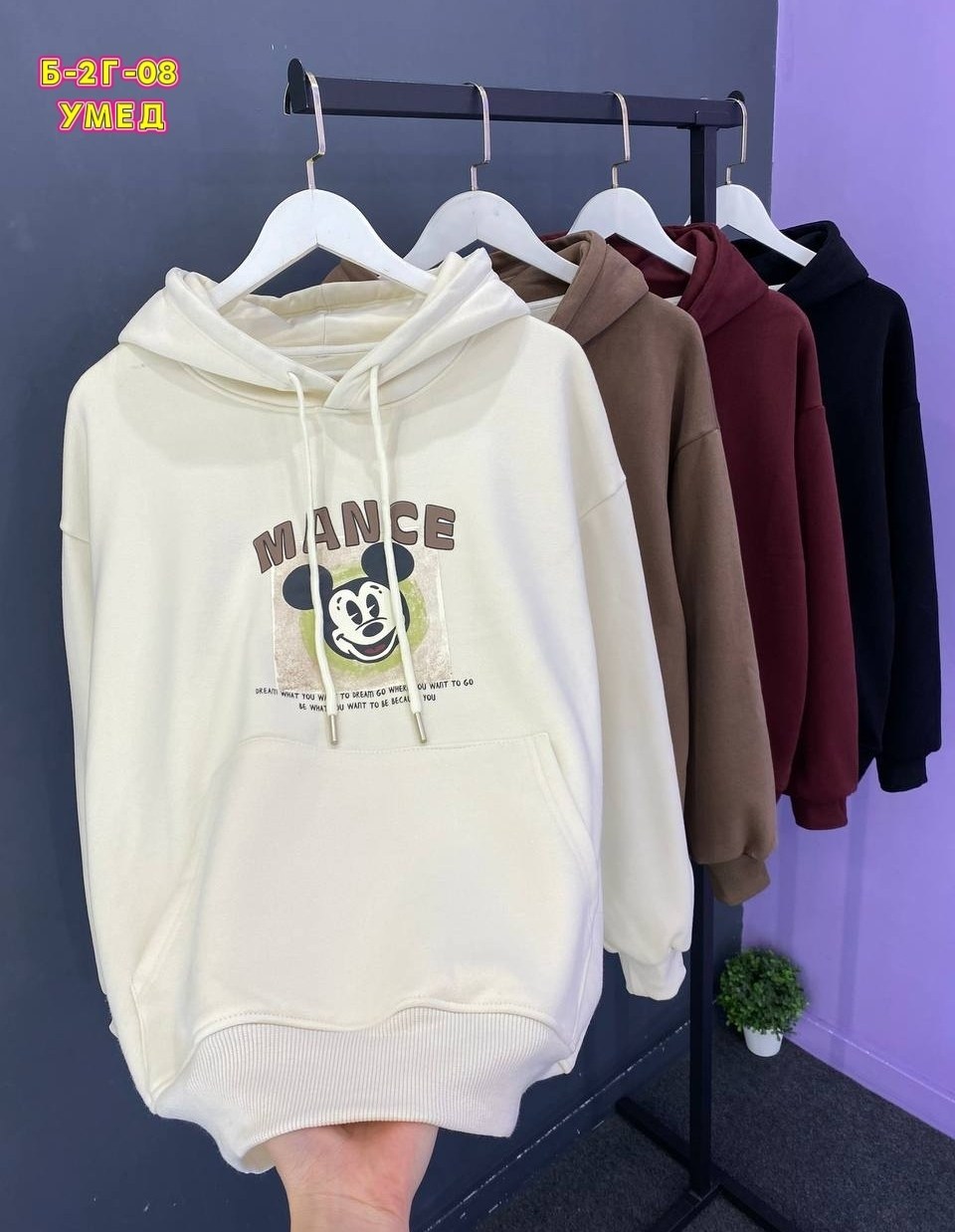 кофта худи,толстовка женская,толстовка теплая,толстовки худи,толстовка