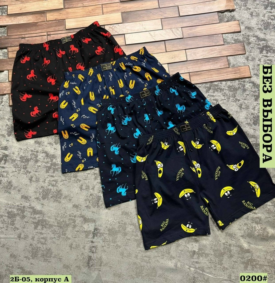 трусы мужской,боксеры трусы мужские,трусы шорты мужские,мужское нижнее белье,трусы мужские семейные