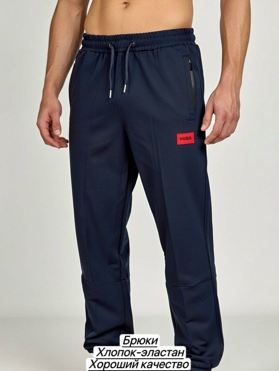 мужские спортивные брюки,спортивные брюки,спортивные брюки джоггеры,брюки джоггеры,спортивные штаны