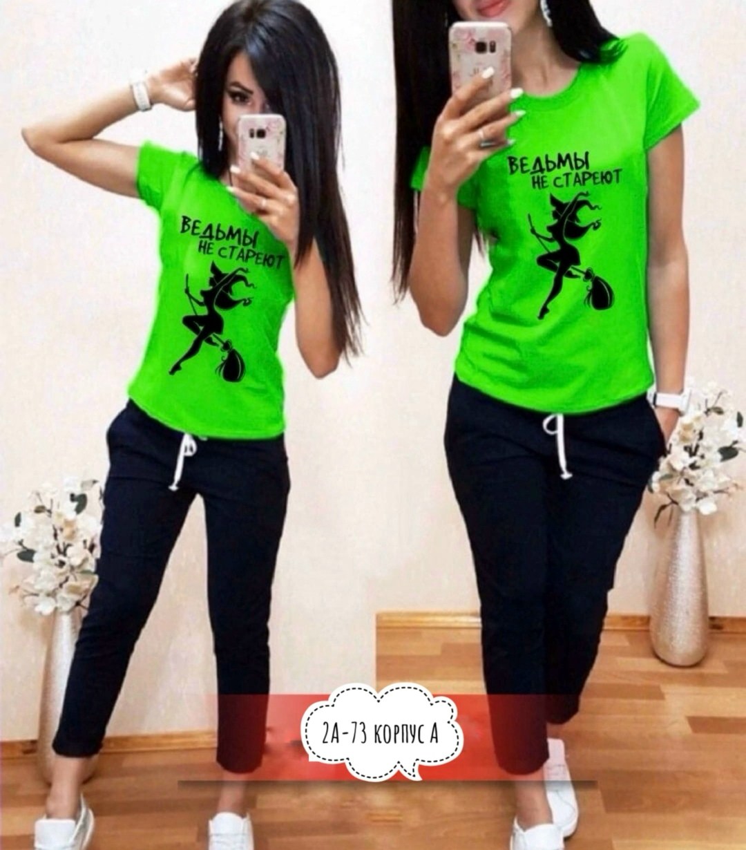 костюм женский,спортивные костюмы женские,женский костюм двойка,костюмы женские модные,костюм двойка