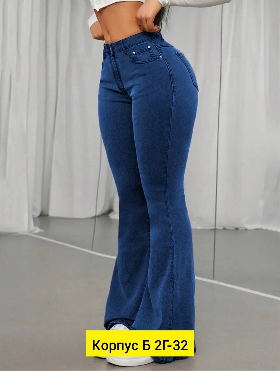 джинсы клеш,джинсы женские клеш с высокой посадкой,женские джинсы клёш,джинсы женские клеш от колена,женские джинсы