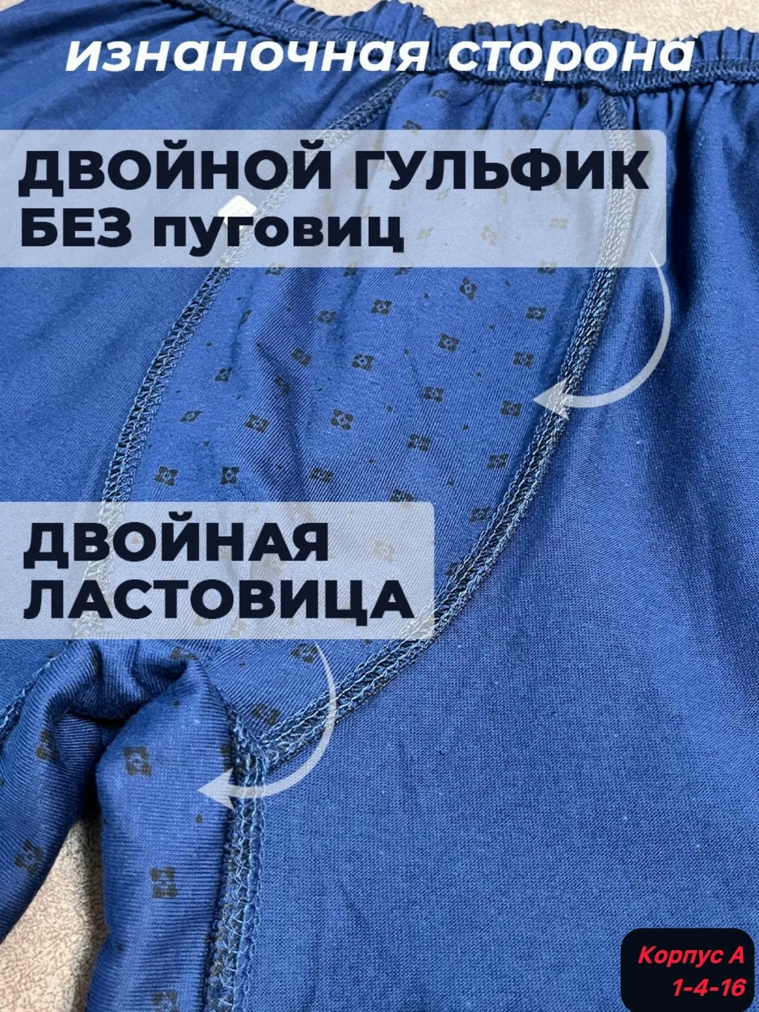 комплект трусов мужских,семейные мужские трусы,трусы мужские,комплект трусов,трусы для мужчин