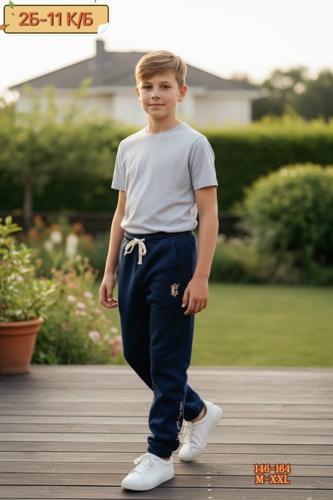 брюки джоггеры для мальчика,брюки для мальчика,брюки спортивные,джоггеры брюки,спортивные брюки для мальчика