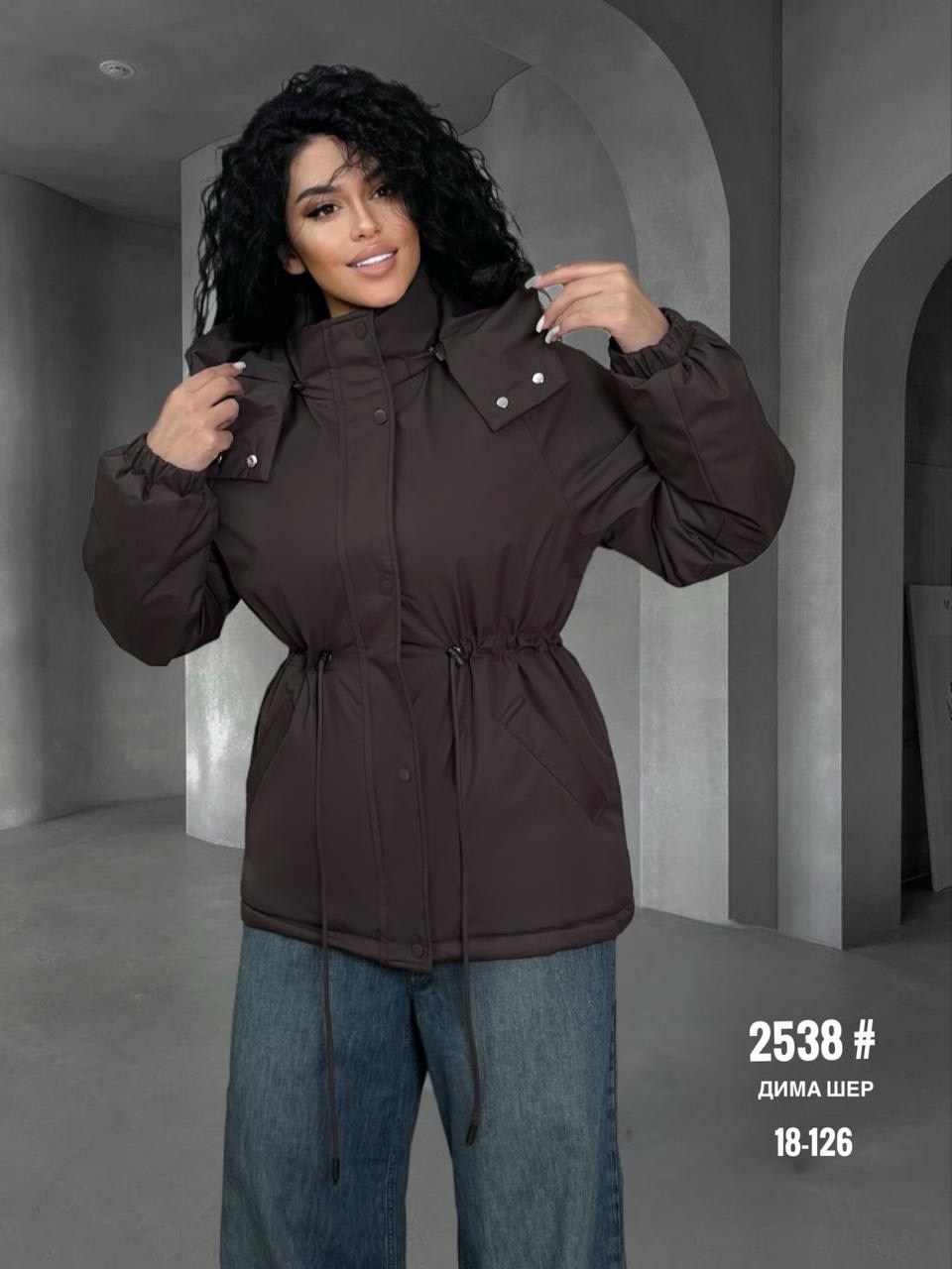 куртка женская демисезонная,демисезонная куртка,женская зимняя куртка,женская куртка,женская куртка зима