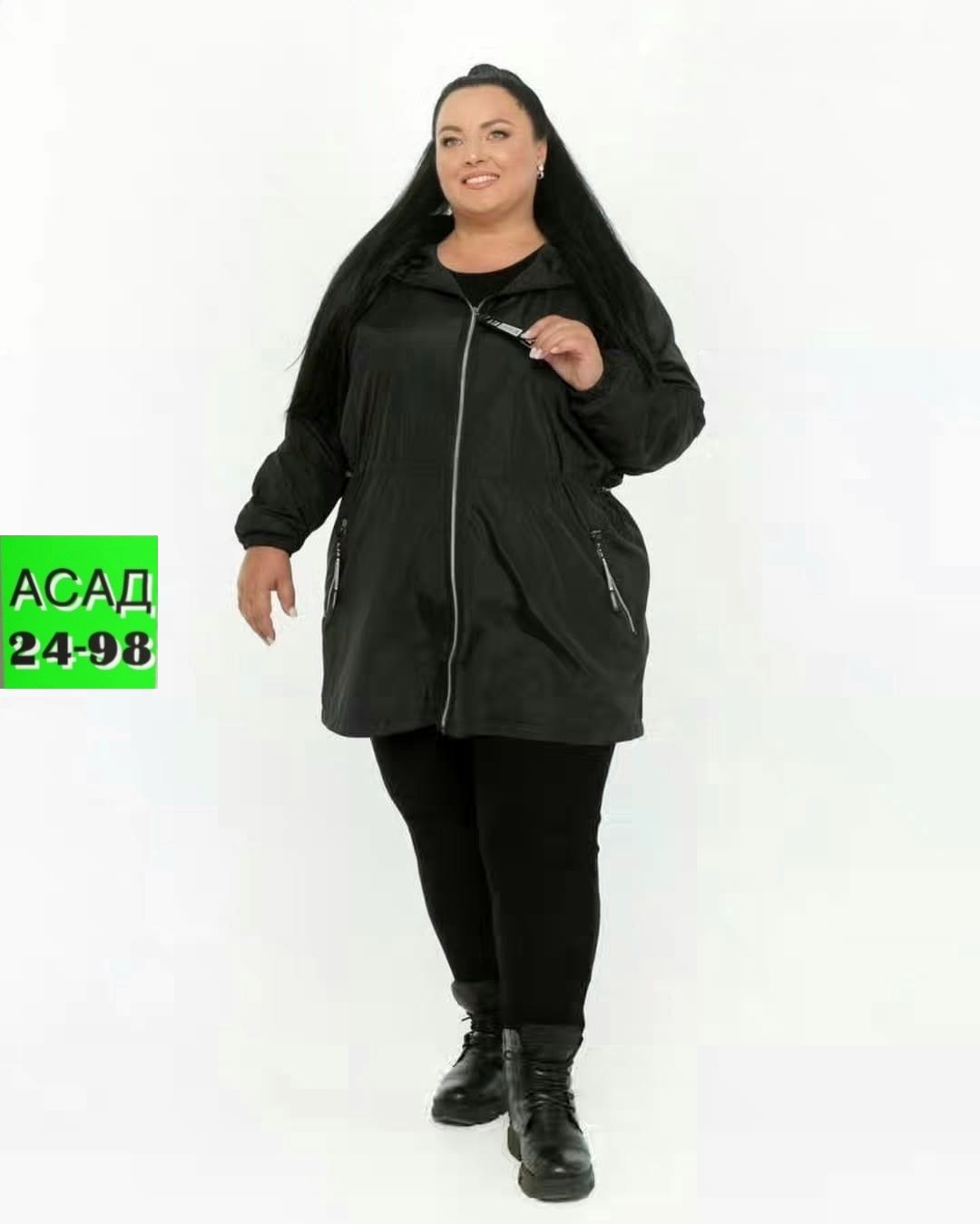 женская куртка большого размера,куртка демисезонная женская,демисезонная куртка,одежда для женщин больших размеров,женская куртка