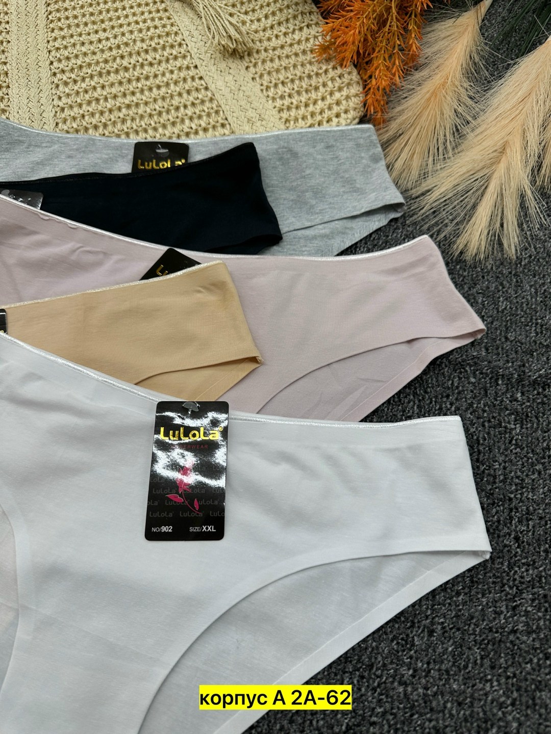 женские трусы бесшовные,трусы бесшовные,комплект трусов женские,бесшовные трусики,комплект трусики