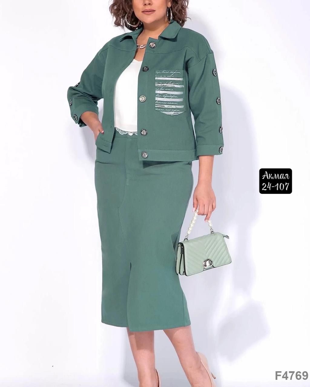 юбочный костюм лилиана 1285 н джинс,костюм лилиана арт. 1285н джинс женский комплект из денима,юбочный костюм лилиана 1285 н джинс размер 48-54,юбочные костюмы м1285н джинс лилиана размер 48 цвет голу