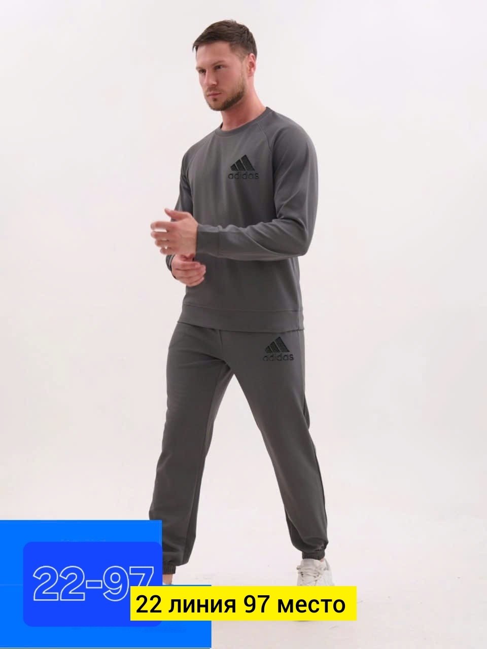 спортивные костюмы мужские,костюм мужской,спортивные костюм,мужские свитшоты,мужская толстовка