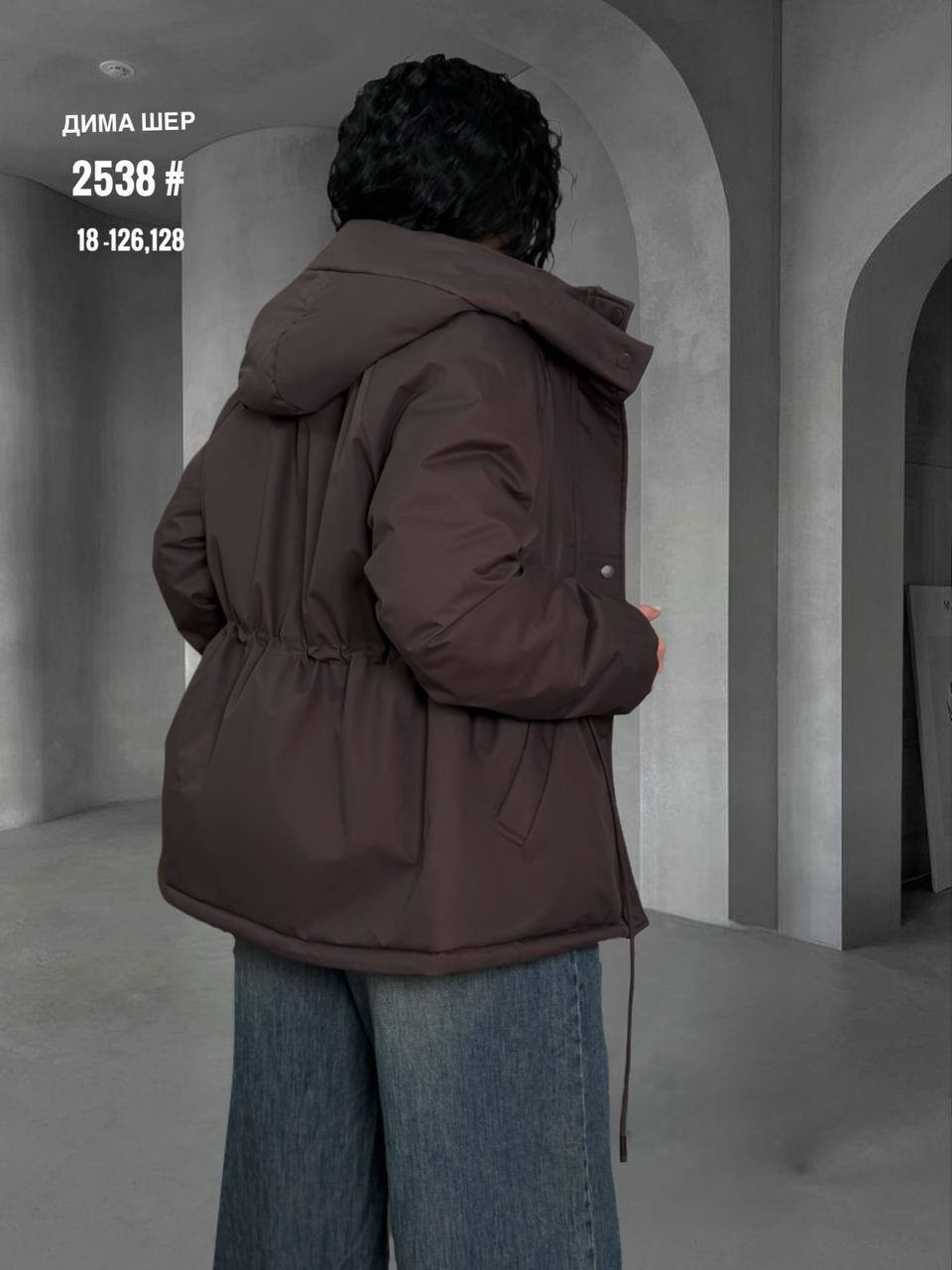 куртка женская демисезонная,демисезонная куртка,женская зимняя куртка,женская куртка,женская куртка зима