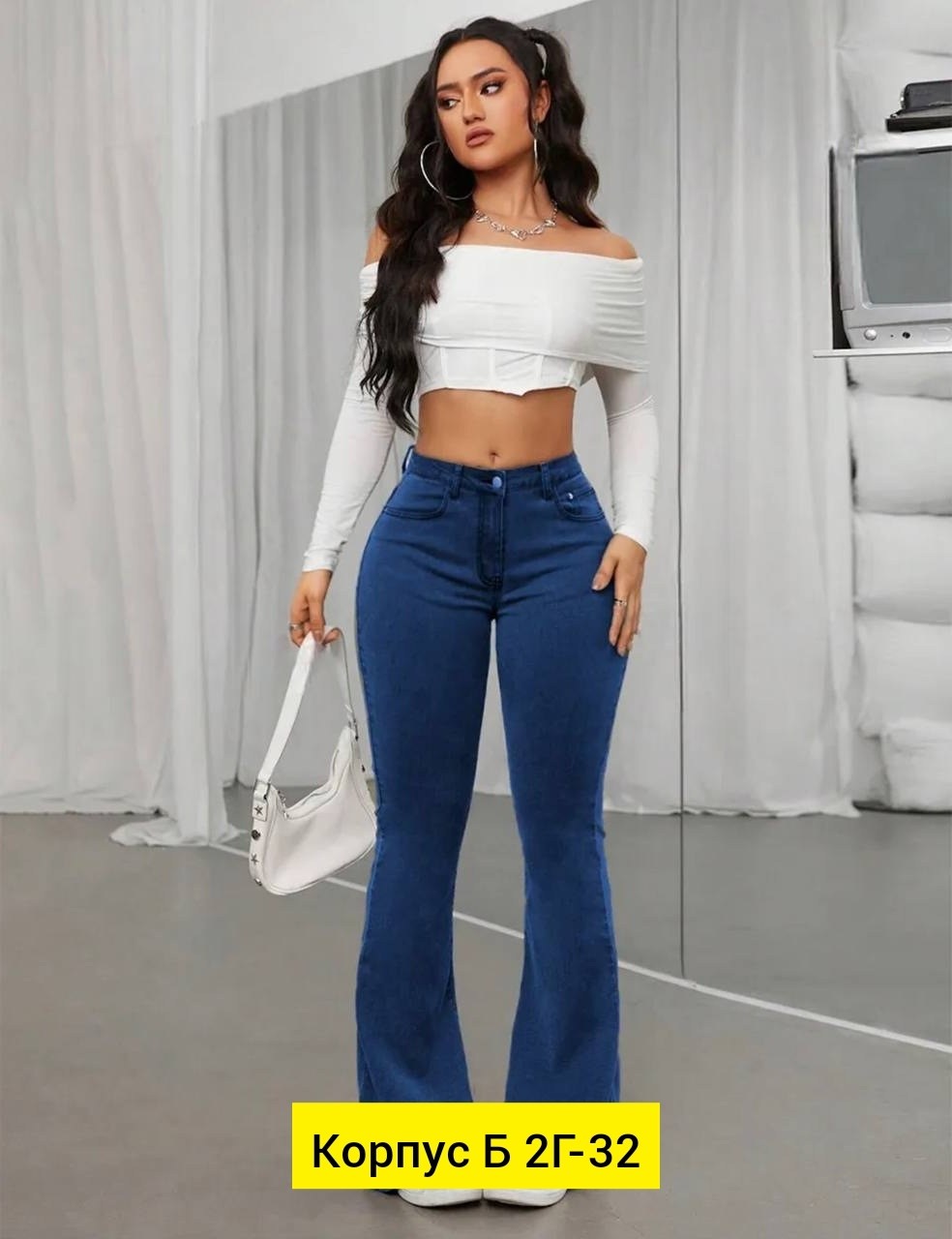 джинсы клеш,джинсы женские клеш с высокой посадкой,женские джинсы клёш,джинсы женские клеш от колена,женские джинсы