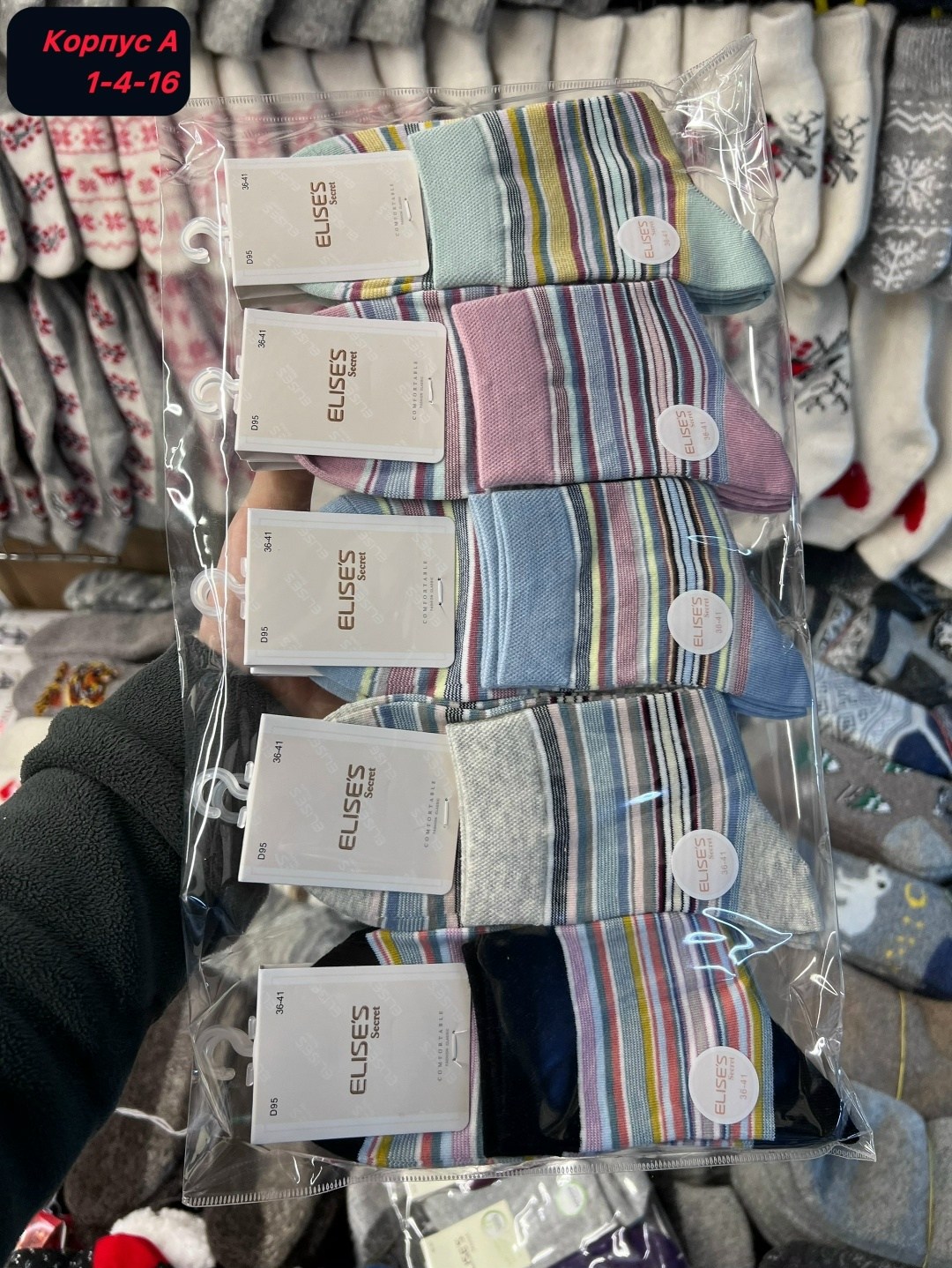 носки женские,комплект носки женские,набор женские носки,носки комплект,носки женские набор 5 пар