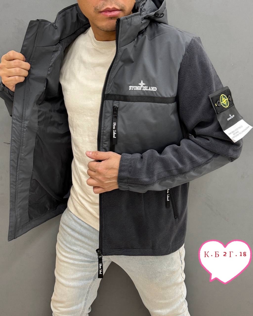 куртка,куртка демисезонная,куртка стон айленд,куртка мужская,куртка мужскaя демисезонная