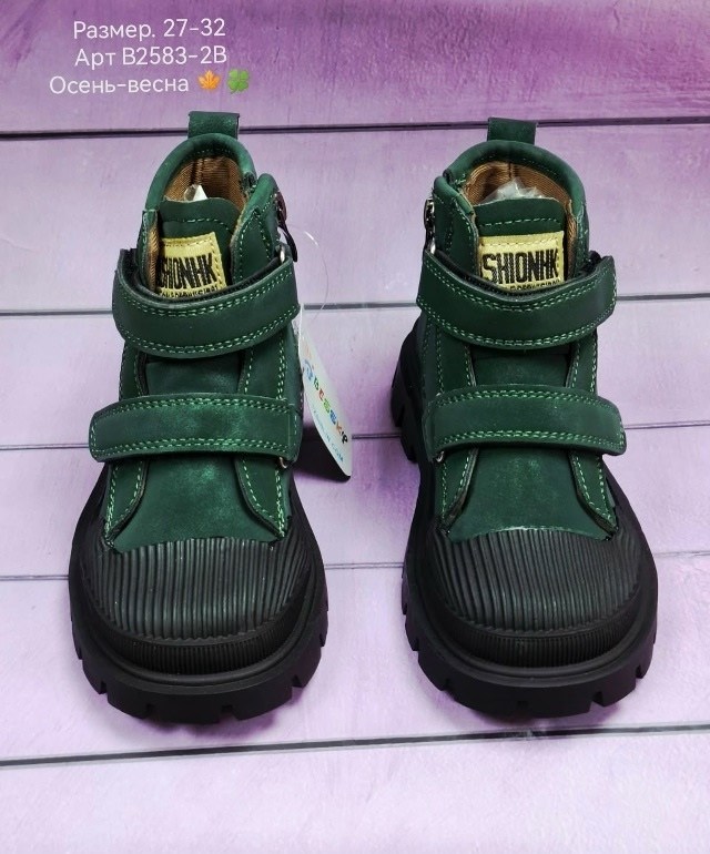 ботинки детские,ботинки мальчикам,,ботинки детские демисезонные,детская