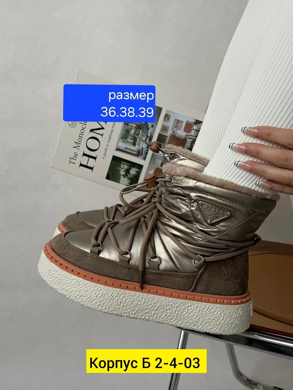 ,дутики женские зимние,угги замша размер 36-37-38-39-40-41,женские зимние угги на платформе,дутики зимние женские новые 40 размер