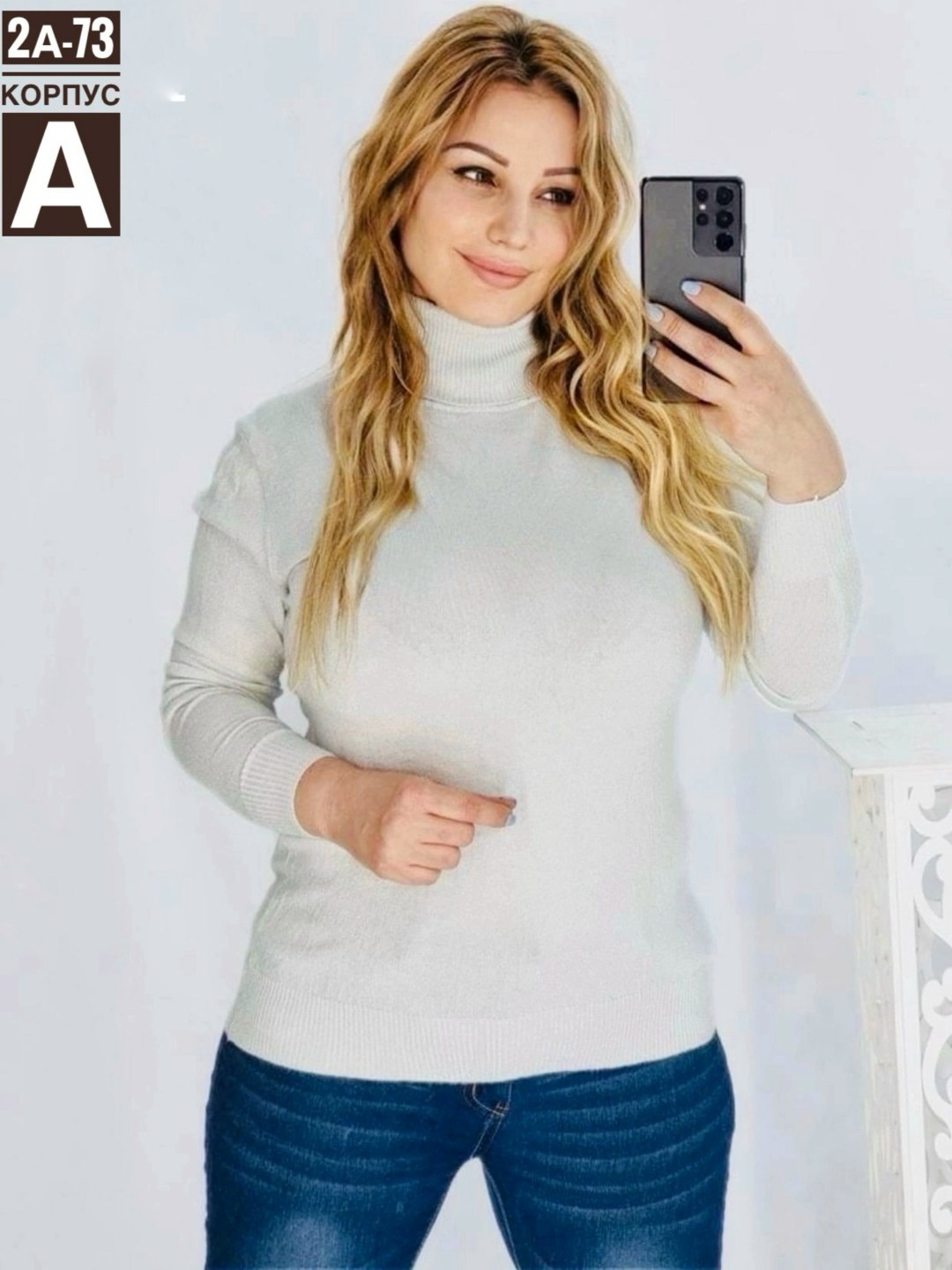 водолазка женская,водолазка,женская кофта,кашемировые водолазки больших размеров,водолазка кашемир