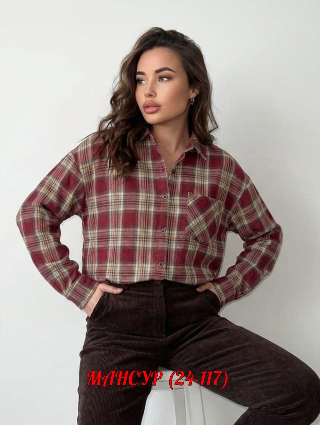рубашка женская в клетку оверсайз,рубашка женская,рубашка женская теплая в клетку оверсайз,женская рубашка в клетку,рубашка в клетку оверсайз удлиненная