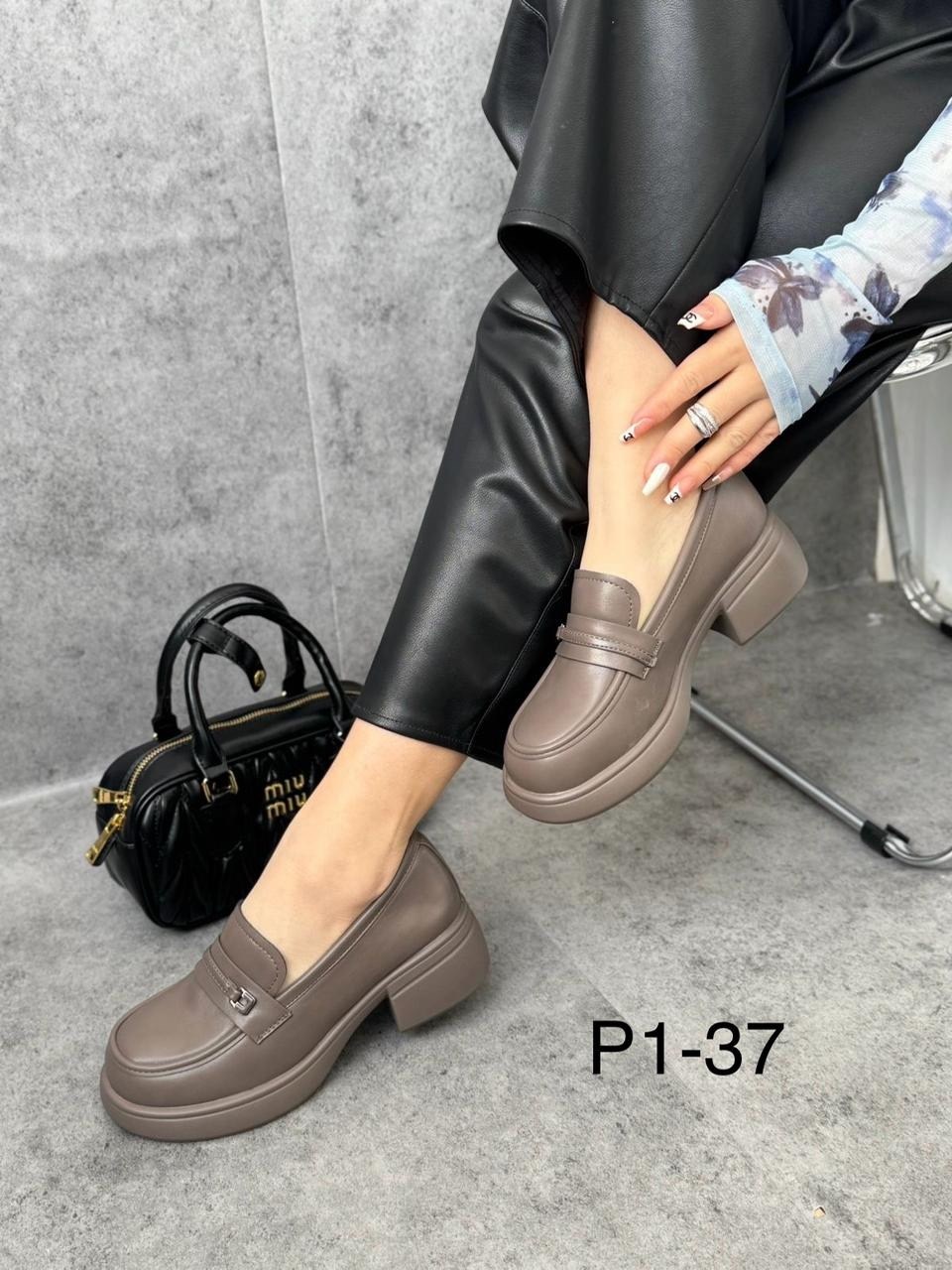 ,лоферы женские,лоферы эко,лоферы модные,лоферы женские на платформе