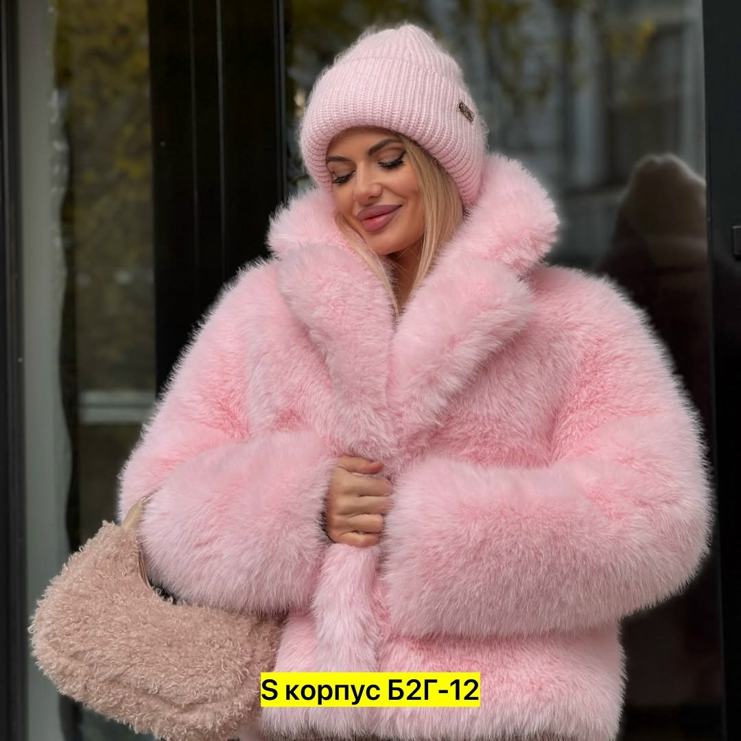розовая шуба,песцовая шубка розовая,розовая шуба натуральная,розовая шуба из искусственного меха,розовая шубка