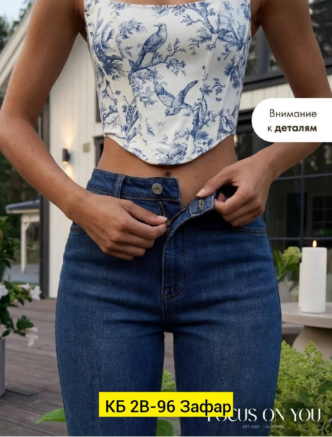 джинсы женские клеш,джинсы клеш,женские джинсы,джинсы клеш для высоких,джинсы клеш с высокой посадкой