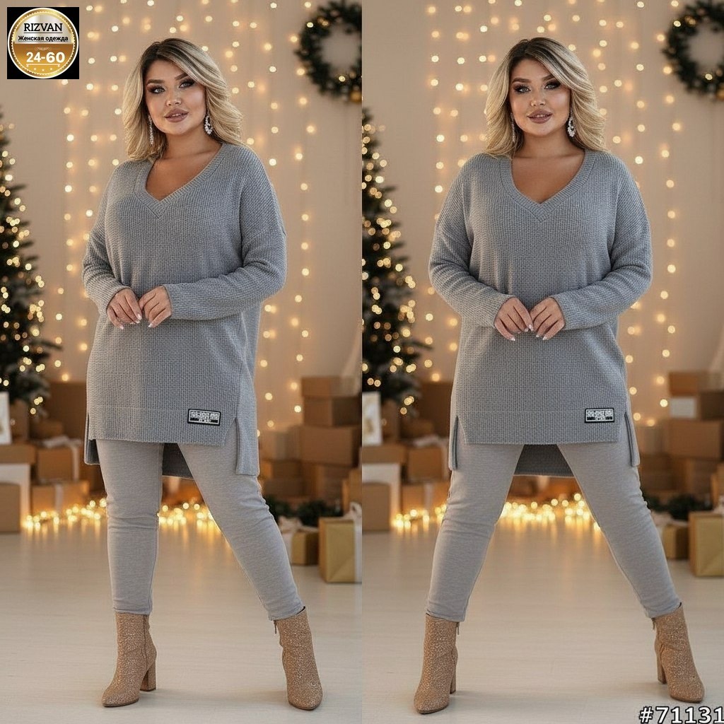 костюм женский,костюм трикотажный,костюм повседневный,костюм двойка женская,трикотажный женский костюм