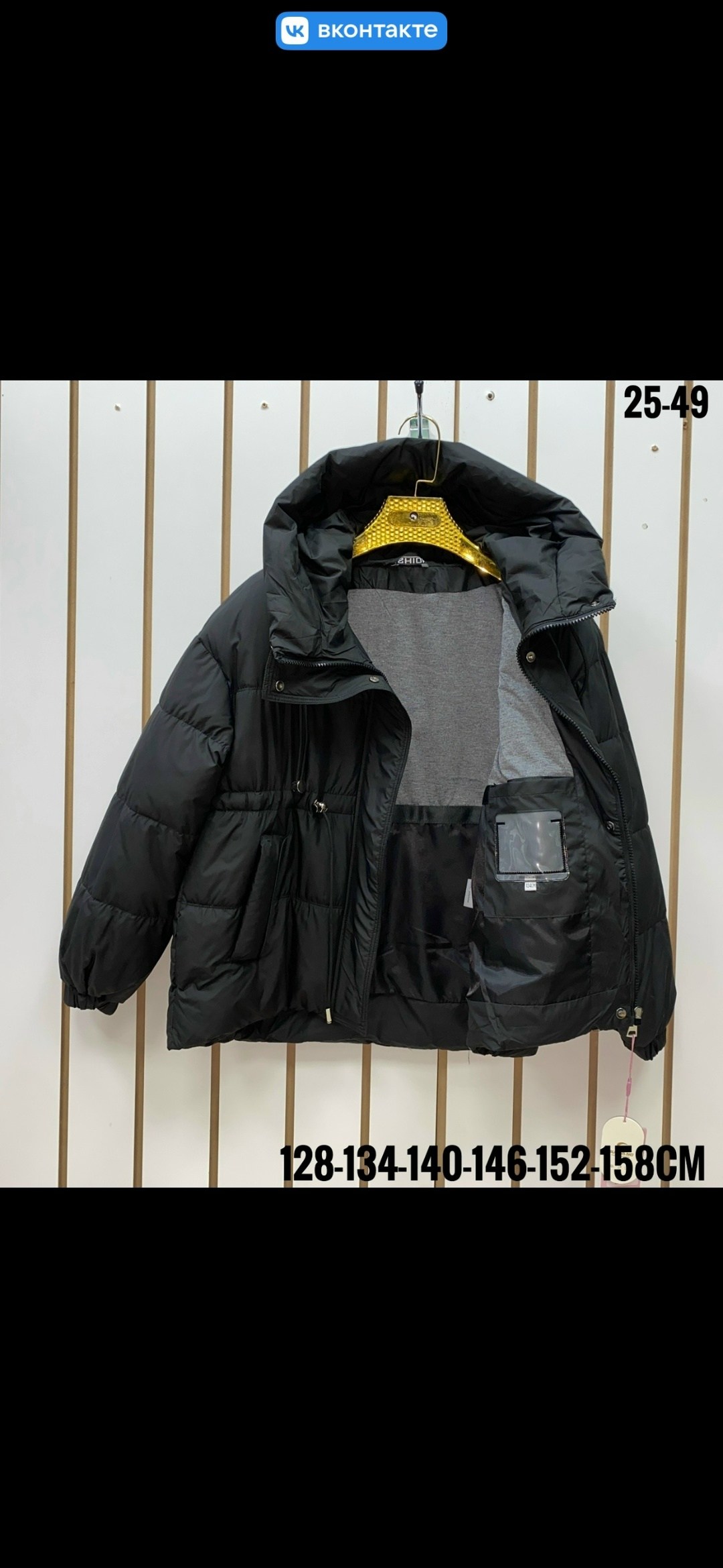 демисезонная куртка,куртка женская,куртка,куртка ,куртка женская демисезонная