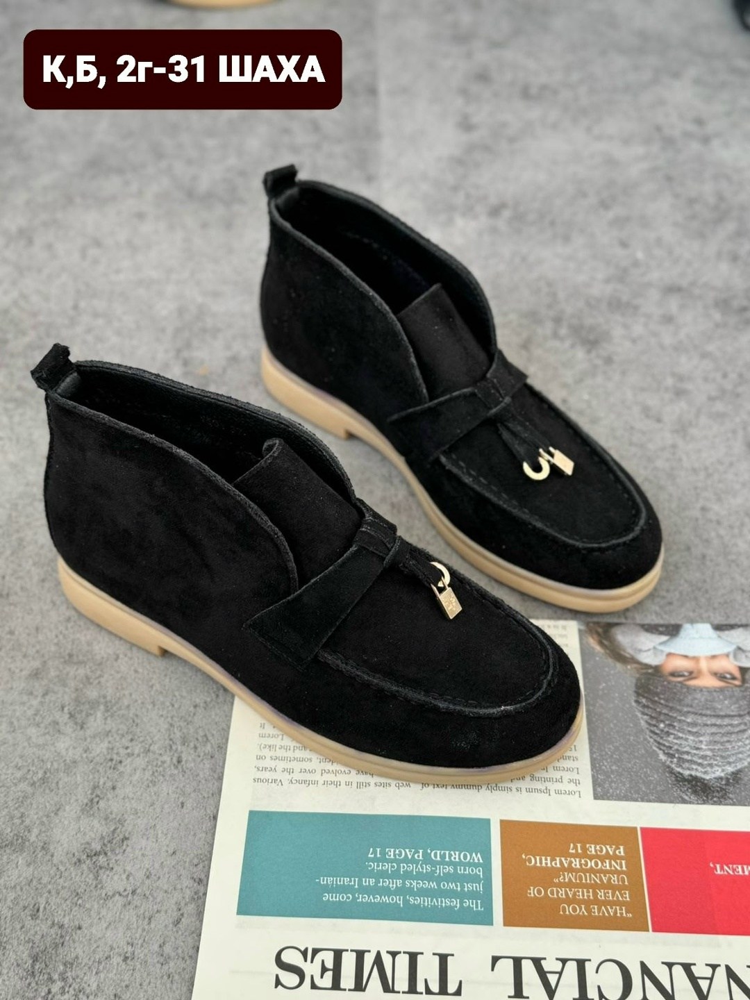 ,женские лоферы,лоферы замш,обуви,женская