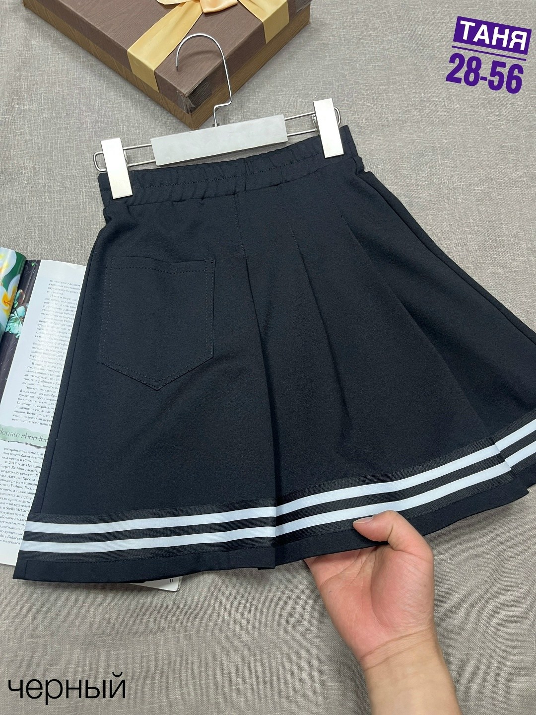 юбка школьная для девочки,юбка для девочек,школьная юбка,юбка школьная теннисная azalya,школьная форма юбка