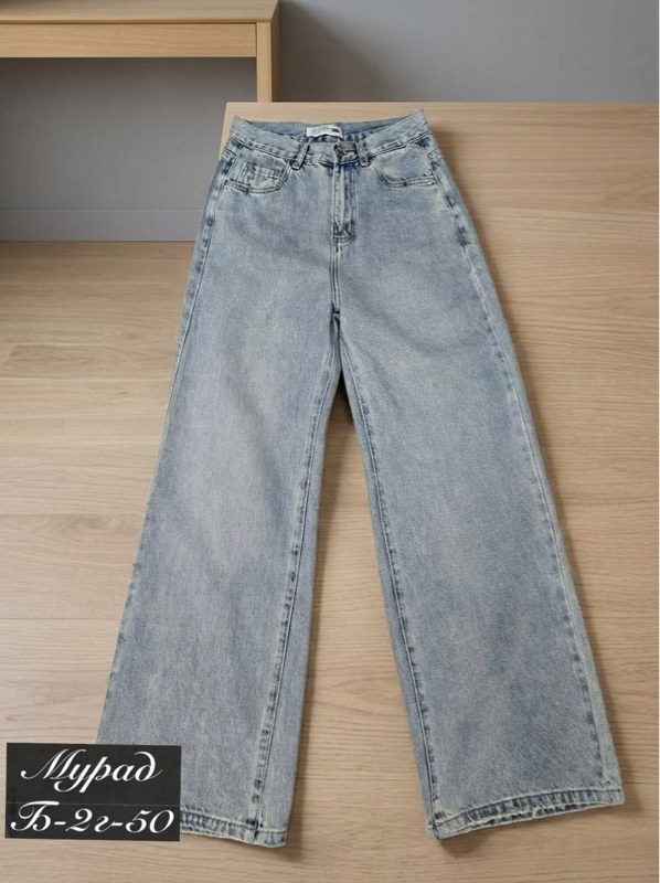 джинсы женские широкие,женские джинсы трубы,женские джинсы и брюки,джинсы женские,модные джинсы