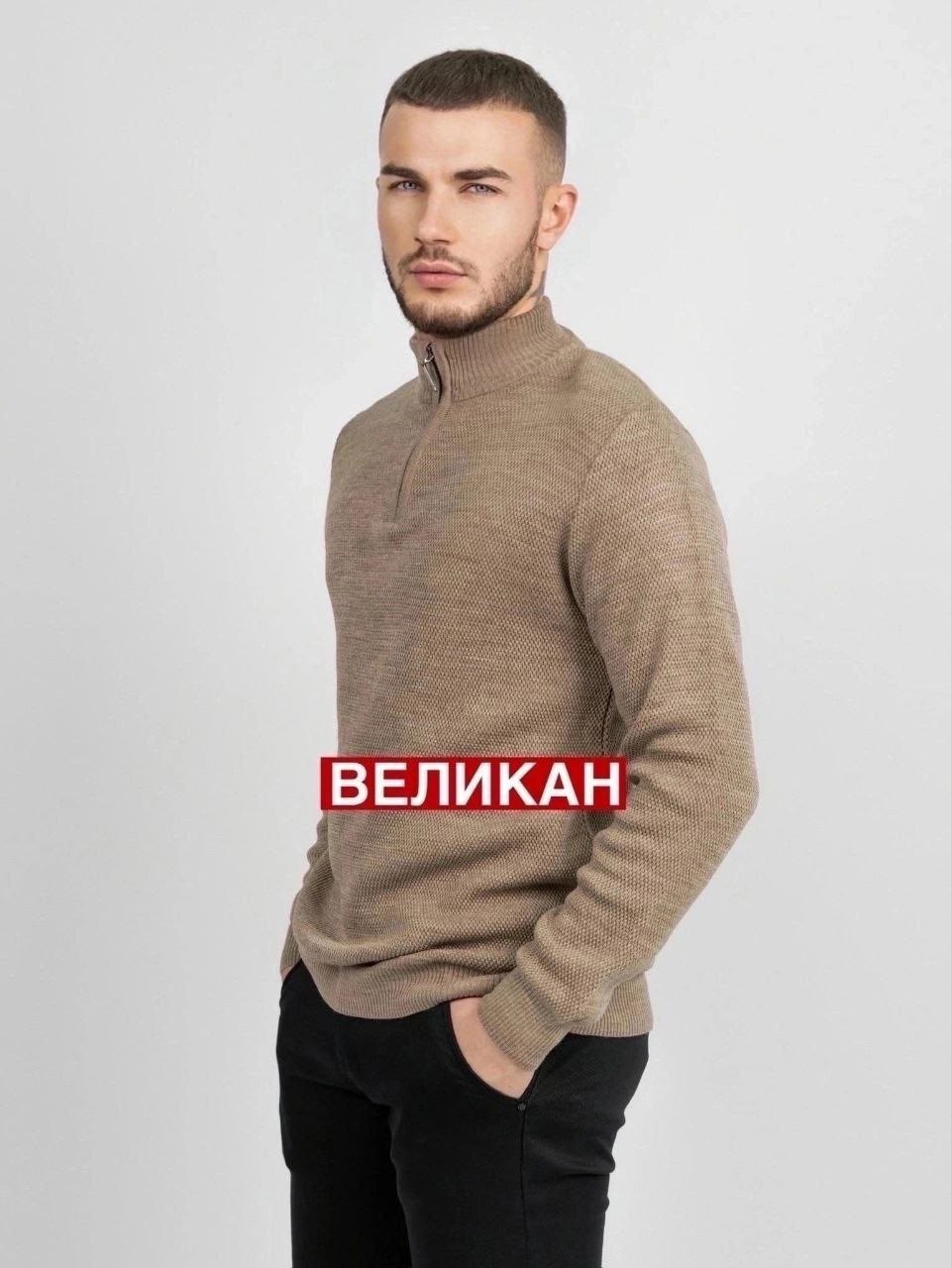 мужская кофта,свитер мужской тонкий,кофта поло,свитера мужская,мужской джемпер